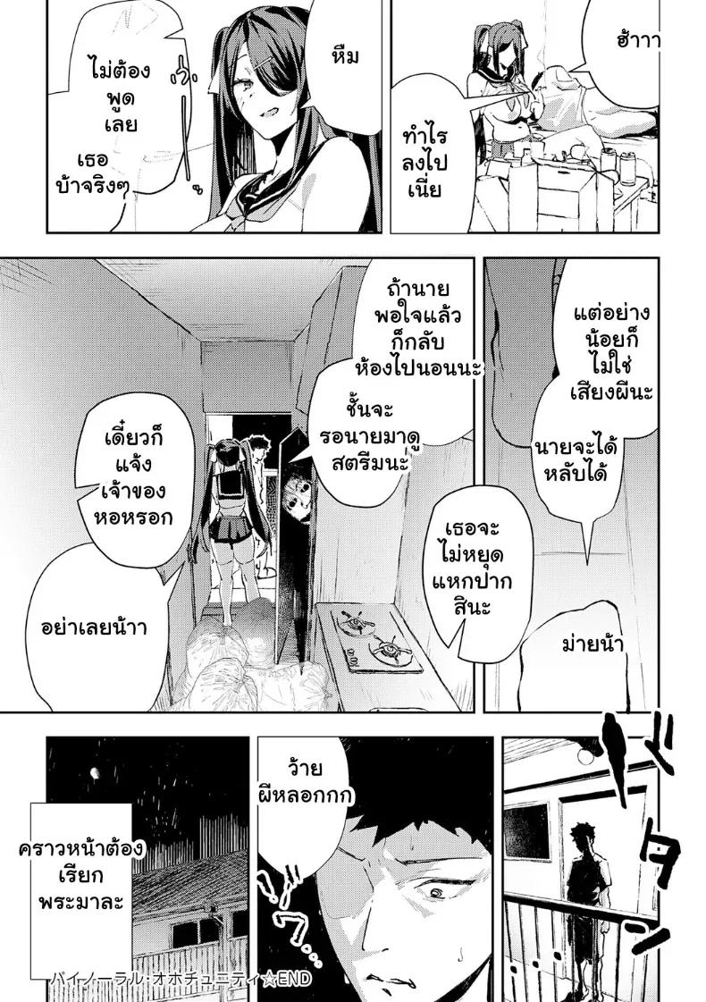 Doujin-Lc- อ่าน โดจิน มังฮวา เกาหลี ญี่ปุ่น จีน แปลไทย จัดหนักสาวสตรีมเมอสุดเอ็กด้วยเสียงกระสันทะลวงหู ตอนที่ 1 2 3 4 5 6 7 8 9 10 11 12 13 14 ฟรี ไม่มีโฆษณา อ่าน โดจิน Manhwa เกาหลี ญี่ปุ่น จีน เรามีครบ คัดมาให้เน้นๆ โดจิน 18+ รับประกันความฟินโดย  Doujin Lc