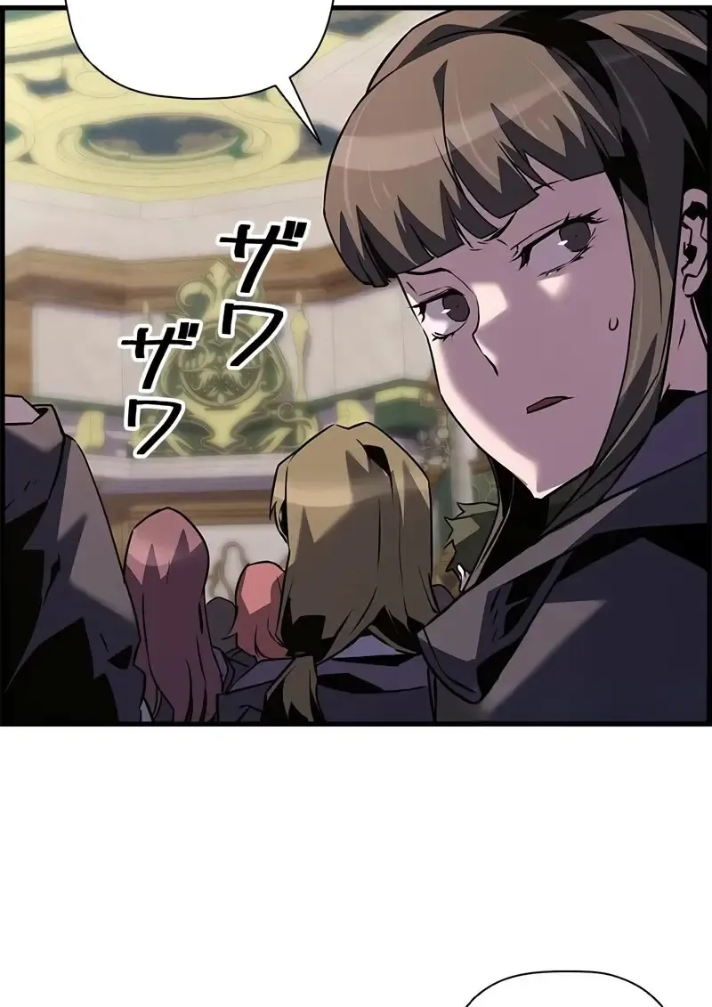 Necromancer_s Evolutionary Traits ตอนที่ ตอนที่ 104 รูปที่ 84