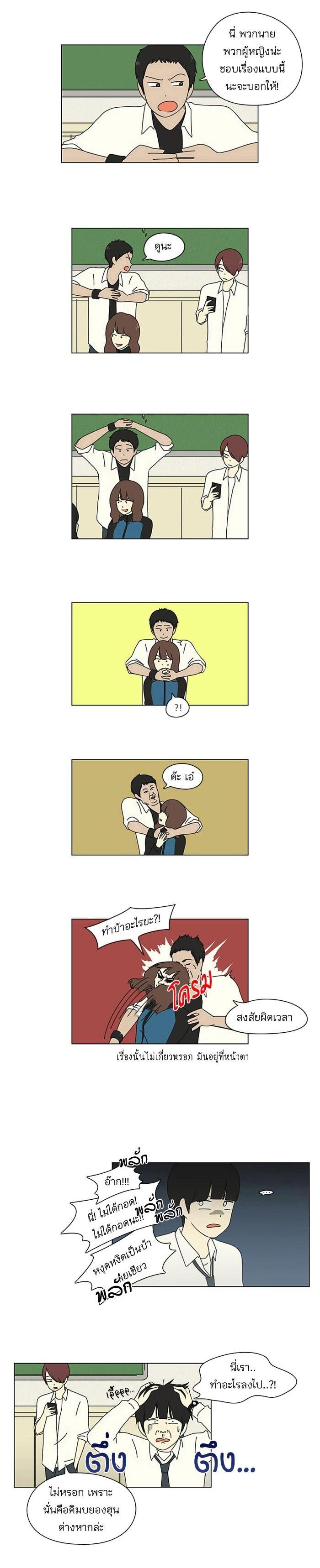 Manga-lc-com อ่านมังงะ อ่านการ์ตูน ออนไลน์ ฟรี Love Revolution รักนี้ต้องปฏิวัติ ตอนที่ 1 2 3 4 5 6 7 8 9 10 11 12 13 14 ฟรี ไม่มีโฆษณา Manga-lc - อ่าน มังงะ อ่าน การ์ตูน ออนไลน์ อ่านมังงะ ฟรี