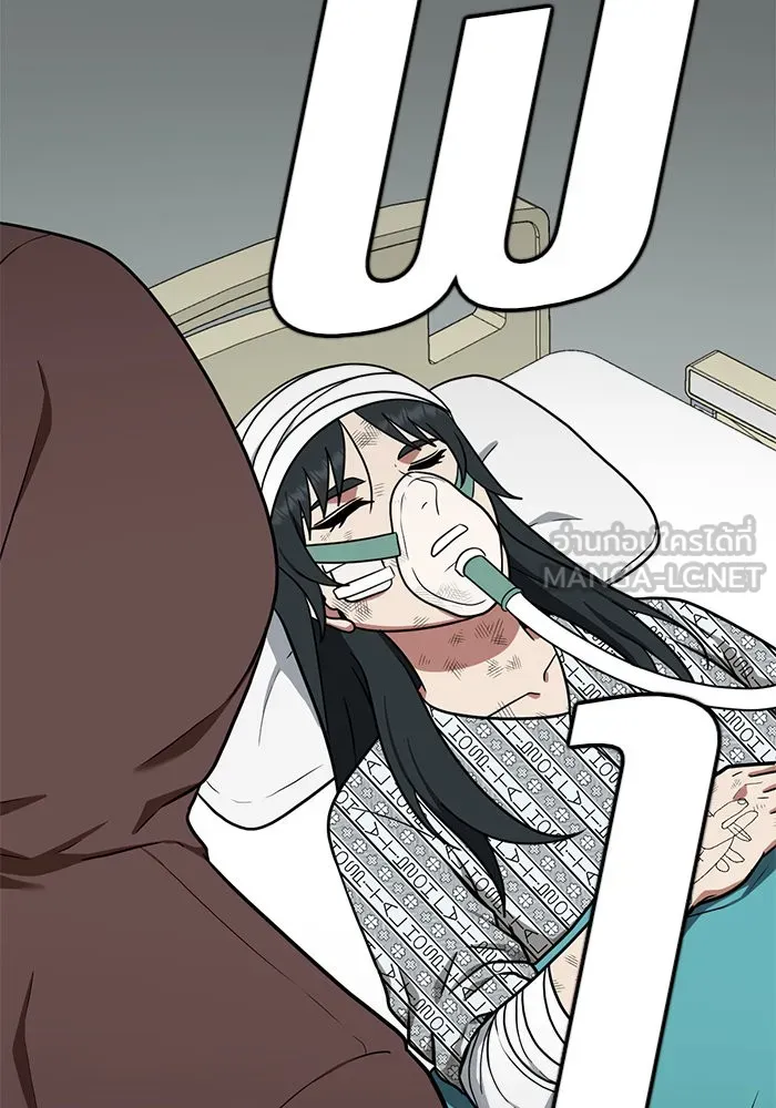 ช่วยเปลี่ยนฉันที ตอนที่ 110. ชูดูนา 9 รูปที่ 180