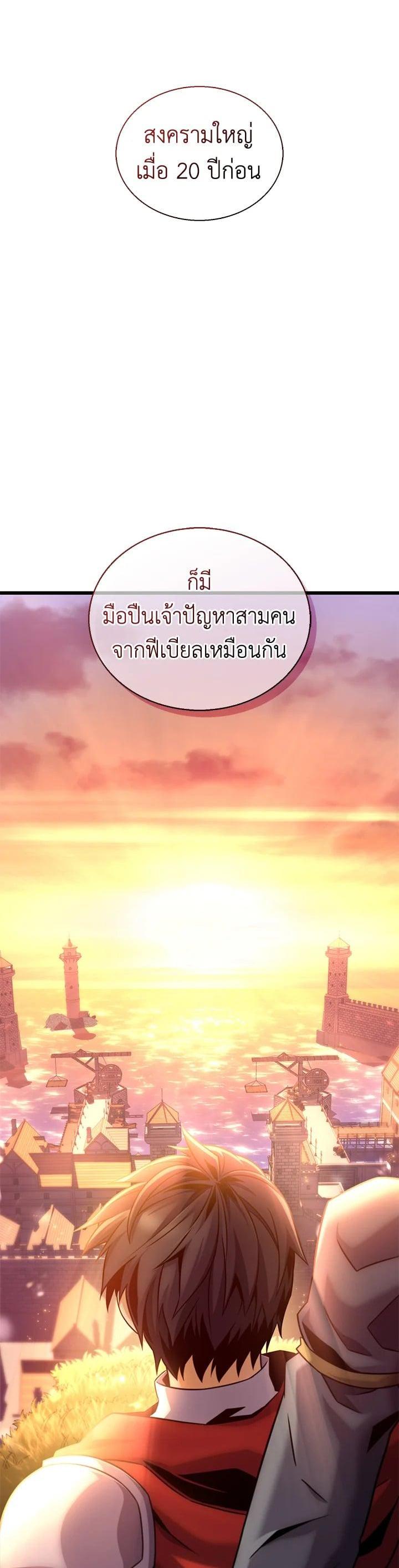 Manga-lc-com อ่านมังงะ อ่านการ์ตูน ออนไลน์ ฟรี Arcane Sniper ตอนที่ 1 2 3 4 5 6 7 8 9 10 11 12 13 14 ฟรี ไม่มีโฆษณา Manga-lc - อ่าน มังงะ อ่าน การ์ตูน ออนไลน์ อ่านมังงะ ฟรี