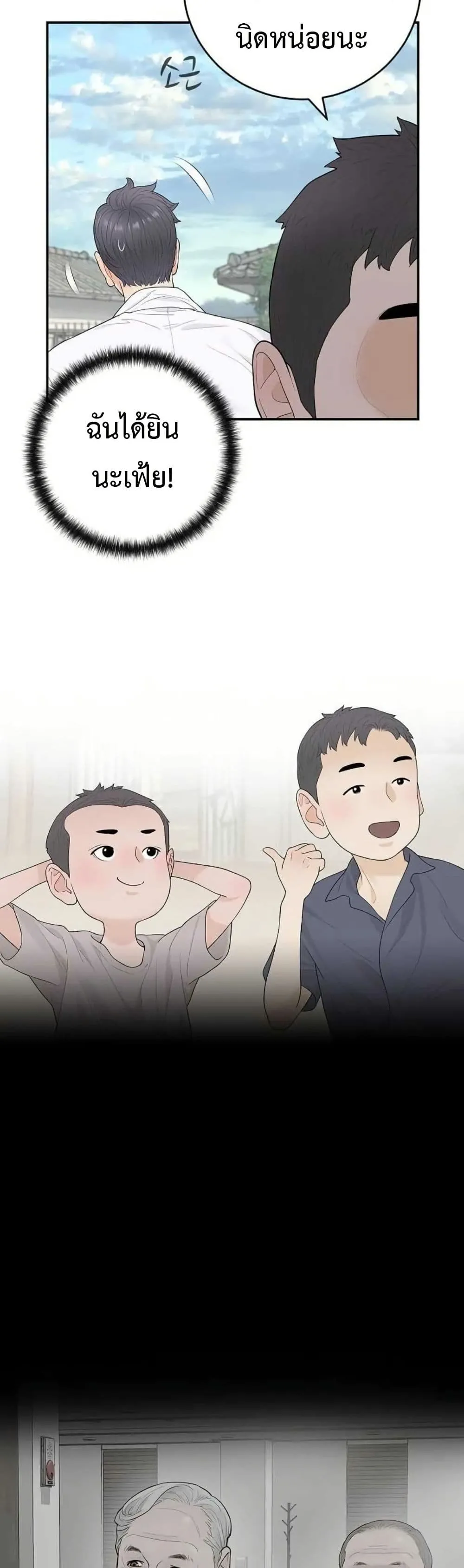 Manga-lc-com อ่านมังงะ อ่านการ์ตูน ออนไลน์ ฟรี The Real Tycoon, All By Myself ตอนที่ 1 2 3 4 5 6 7 8 9 10 11 12 13 14 ฟรี ไม่มีโฆษณา Manga-lc - อ่าน มังงะ อ่าน การ์ตูน ออนไลน์ อ่านมังงะ ฟรี
