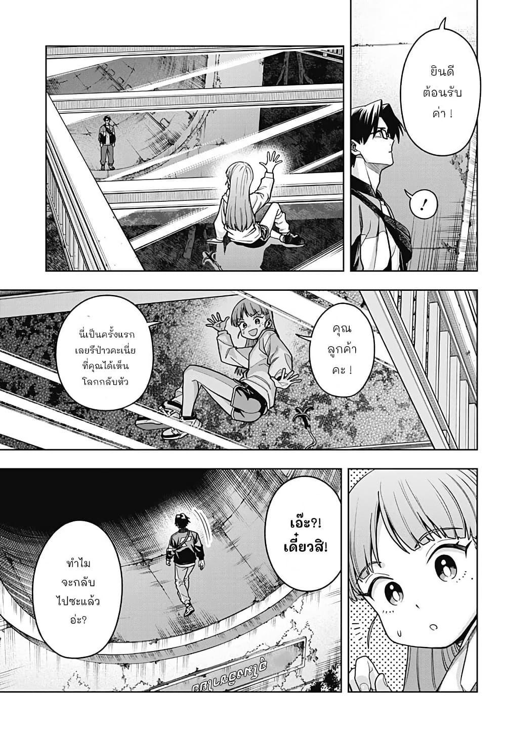 Manga-lc-com อ่านมังงะ อ่านการ์ตูน ออนไลน์ ฟรี Hatori to Furuta no Hinichijou Sahanji ตอนที่ 1 2 3 4 5 6 7 8 9 10 11 12 13 14 ฟรี ไม่มีโฆษณา Manga-lc - อ่าน มังงะ อ่าน การ์ตูน ออนไลน์ อ่านมังงะ ฟรี