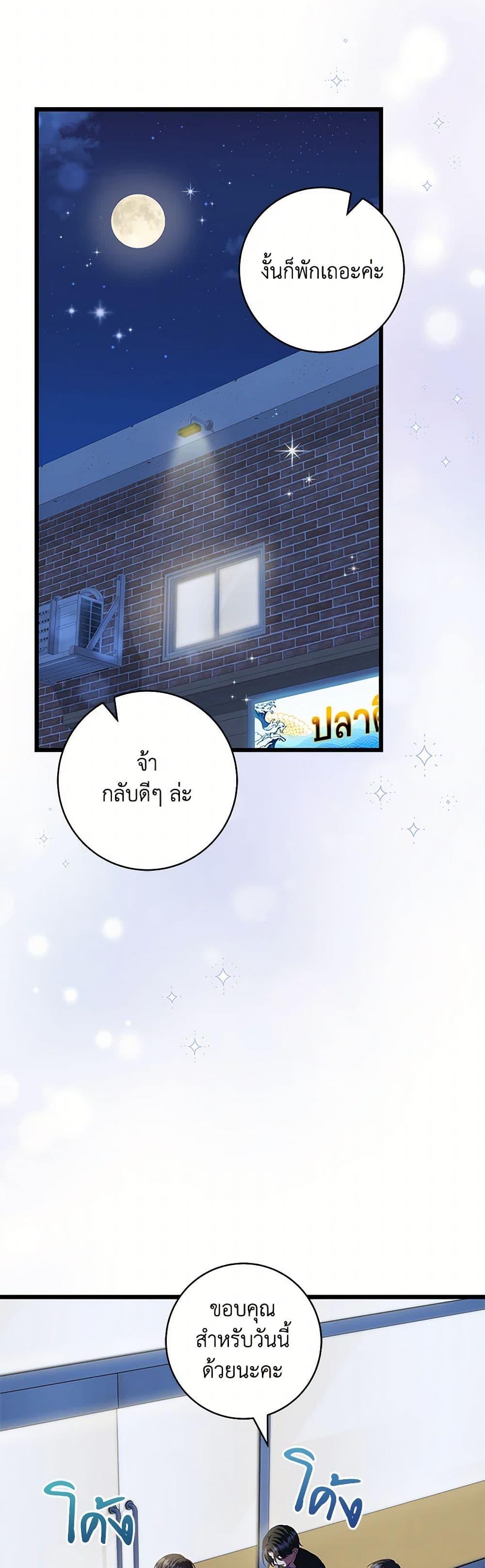 Manga-lc-com อ่านมังงะ อ่านการ์ตูน ออนไลน์ ฟรี Welcome to Dungeon Hotel ตอนที่ 1 2 3 4 5 6 7 8 9 10 11 12 13 14 ฟรี ไม่มีโฆษณา Manga-lc - อ่าน มังงะ อ่าน การ์ตูน ออนไลน์ อ่านมังงะ ฟรี