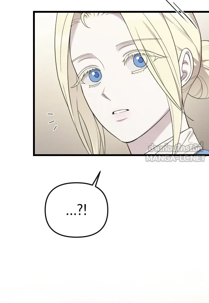 จำเลยหัวใจ ตอนที่ 76 รูปที่ 39