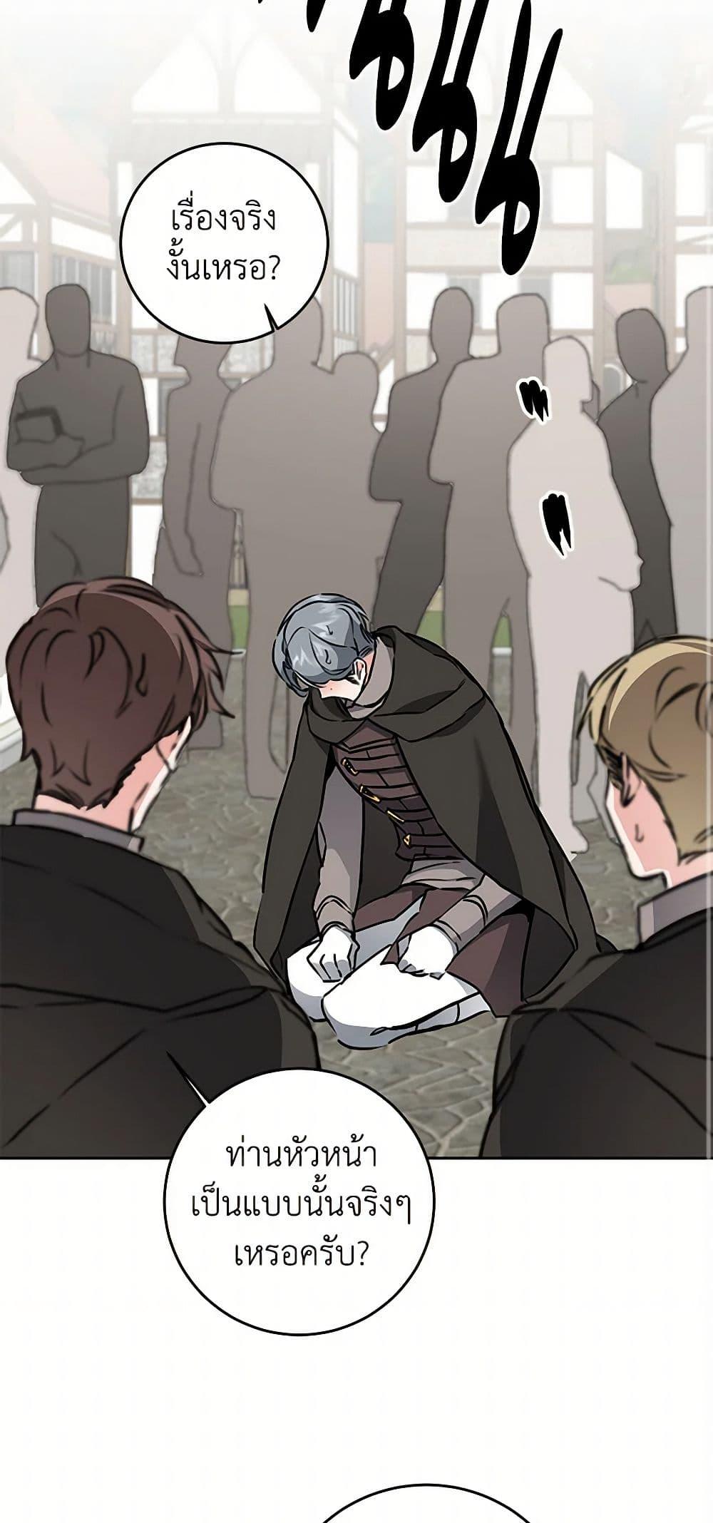 Manga-lc-com อ่านมังงะ อ่านการ์ตูน ออนไลน์ ฟรี I’ve Become the Villainous Empress of a Novel ตอนที่ 1 2 3 4 5 6 7 8 9 10 11 12 13 14 ฟรี ไม่มีโฆษณา Manga-lc - อ่าน มังงะ อ่าน การ์ตูน ออนไลน์ อ่านมังงะ ฟรี