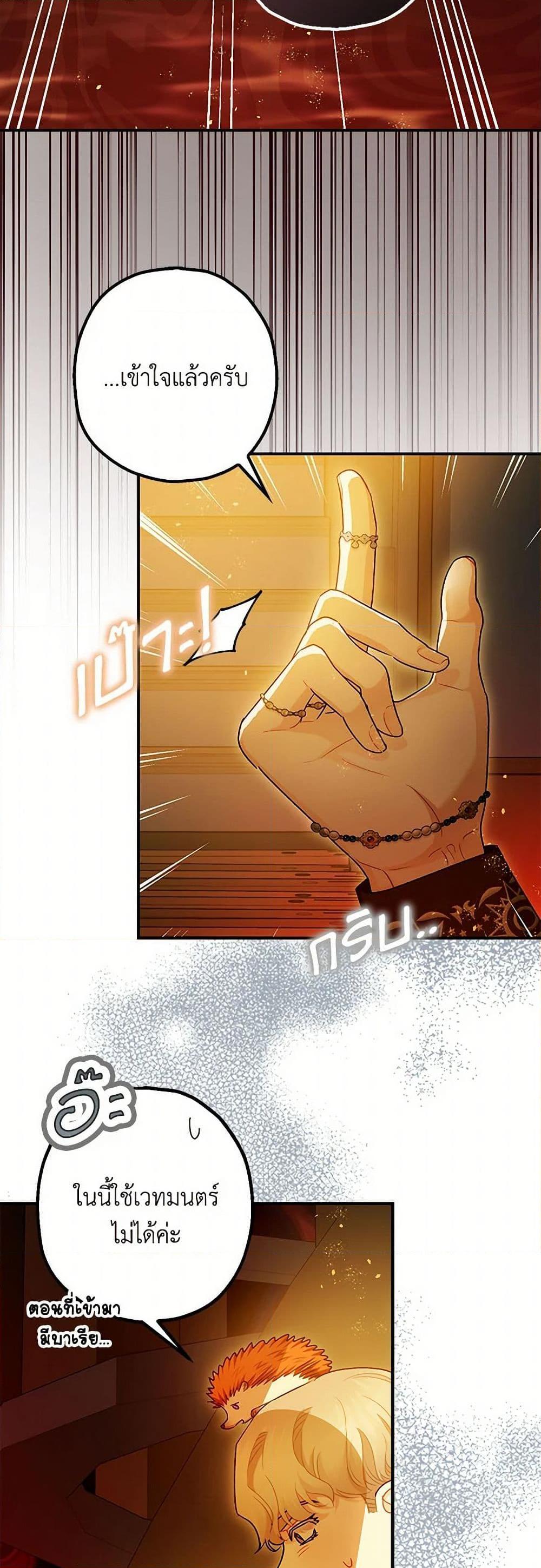 Manga-lc-com อ่านมังงะ อ่านการ์ตูน ออนไลน์ ฟรี The Tyrant’s Tranquilizer ตอนที่ 1 2 3 4 5 6 7 8 9 10 11 12 13 14 ฟรี ไม่มีโฆษณา Manga-lc - อ่าน มังงะ อ่าน การ์ตูน ออนไลน์ อ่านมังงะ ฟรี