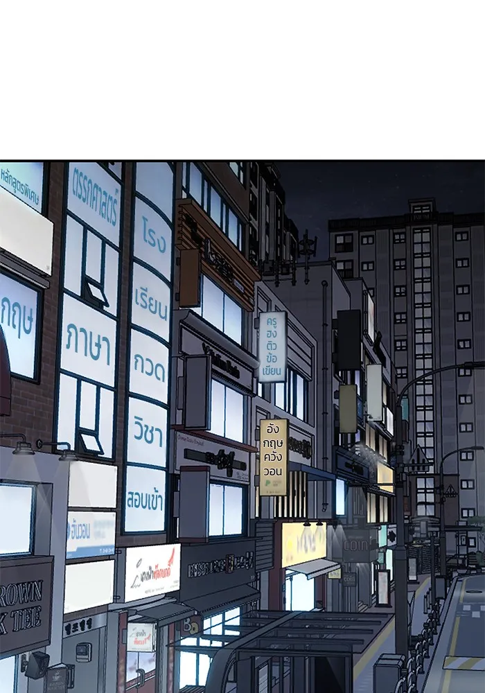 เลวฟาดเลว ตอนที่ 58 รูปที่ 98