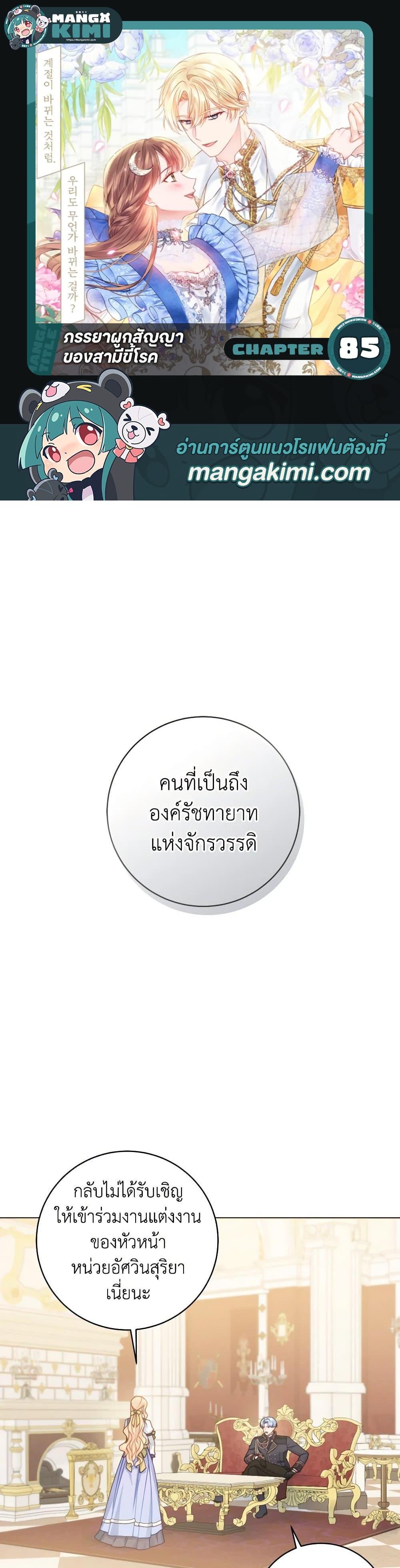 Manga-lc-com อ่านมังงะ อ่านการ์ตูน ออนไลน์ ฟรี Contractual Marriage to a Surly Duke ตอนที่ 1 2 3 4 5 6 7 8 9 10 11 12 13 14 ฟรี ไม่มีโฆษณา Manga-lc - อ่าน มังงะ อ่าน การ์ตูน ออนไลน์ อ่านมังงะ ฟรี