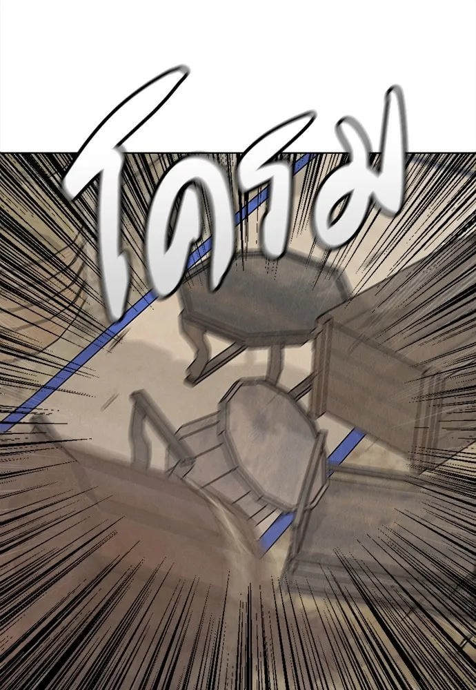 ความลับของสาวร่างทรง ตอนที่ 22 รูปที่ 92