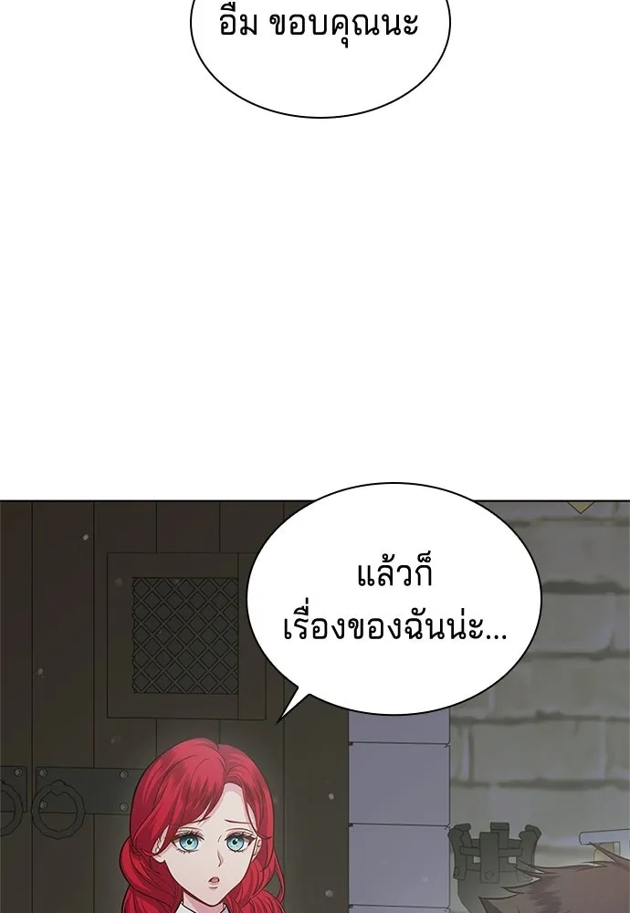 เวทฟื้นฟูได้ผลดีเกินไปแล้ว ตอนที่ 11 รูปที่ 94