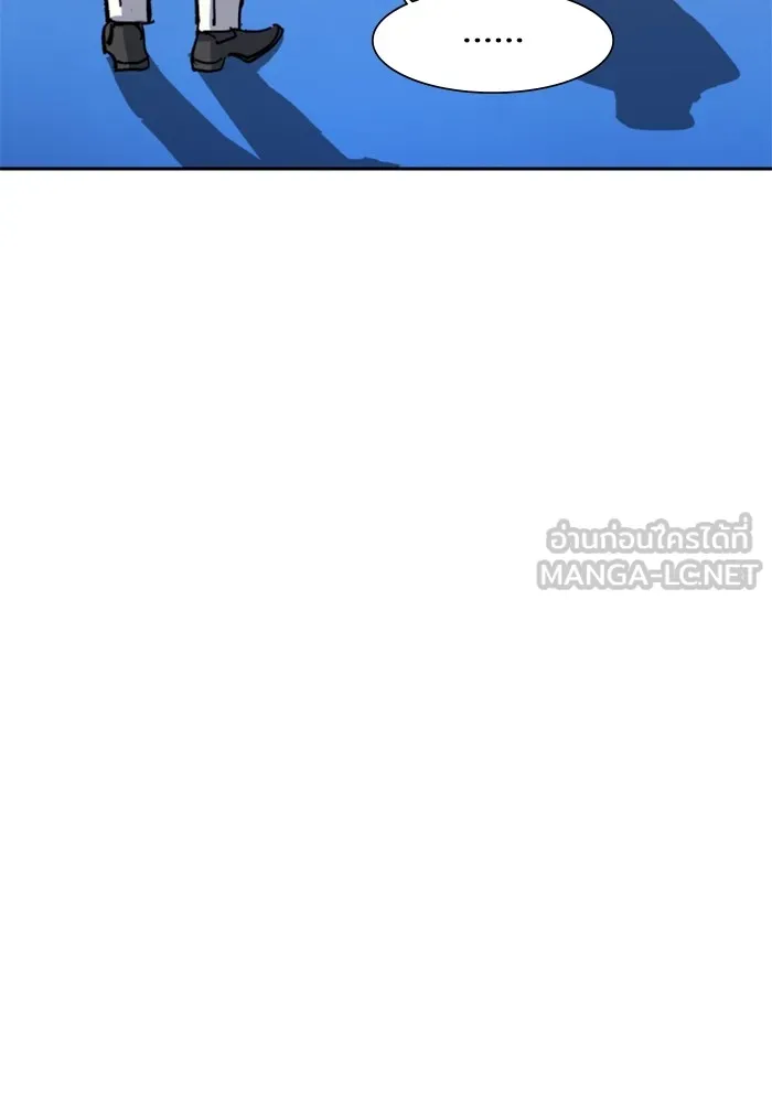 พี่ชายสายบอดี้การ์ด ตอนที่ 145 รูปที่ 120