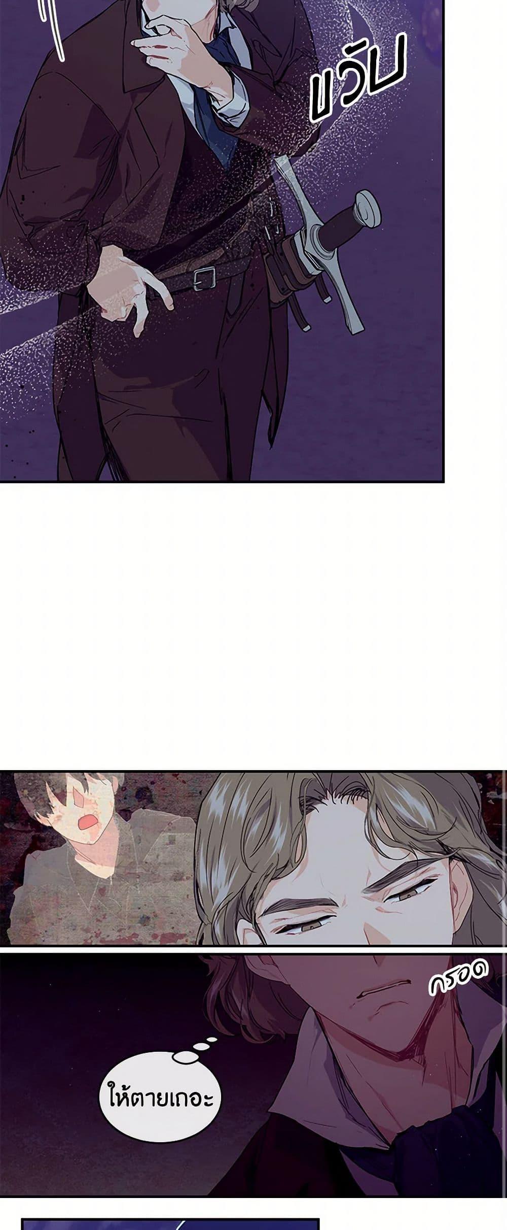 Manga-lc-com อ่านมังงะ อ่านการ์ตูน ออนไลน์ ฟรี The Elegant Sea of Savagery ตอนที่ 1 2 3 4 5 6 7 8 9 10 11 12 13 14 ฟรี ไม่มีโฆษณา Manga-lc - อ่าน มังงะ อ่าน การ์ตูน ออนไลน์ อ่านมังงะ ฟรี