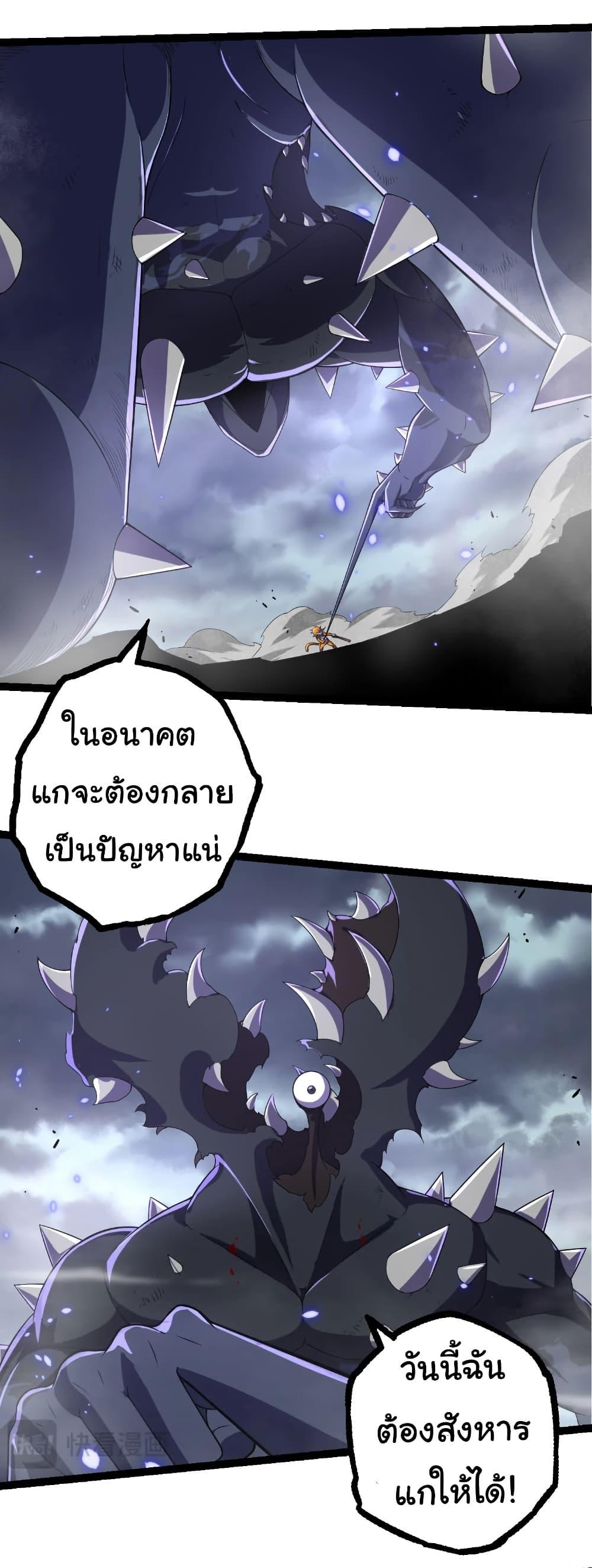Manga-lc-com อ่านมังงะ อ่านการ์ตูน ออนไลน์ ฟรี Evolution from the Big Tree ตอนที่ 1 2 3 4 5 6 7 8 9 10 11 12 13 14 ฟรี ไม่มีโฆษณา Manga-lc - อ่าน มังงะ อ่าน การ์ตูน ออนไลน์ อ่านมังงะ ฟรี