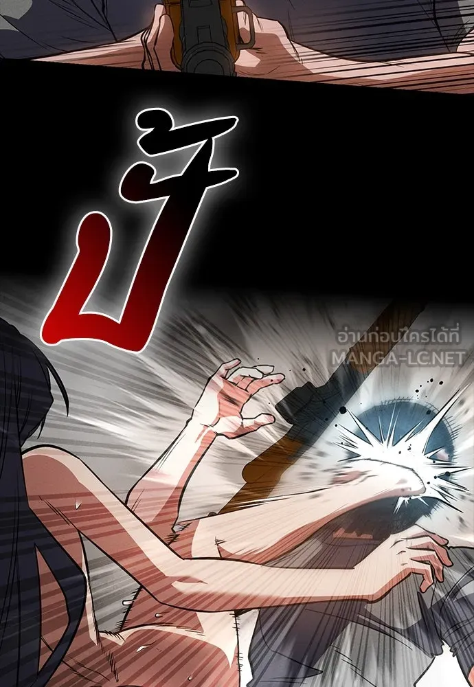 มือสังหารพันธุ์อมตะ ตอนที่ 45 รูปที่ 33