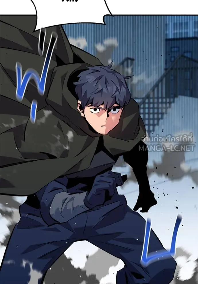 แยกร่างล่าอัตโนมัติ ตอนที่ 116 รูปที่ 93