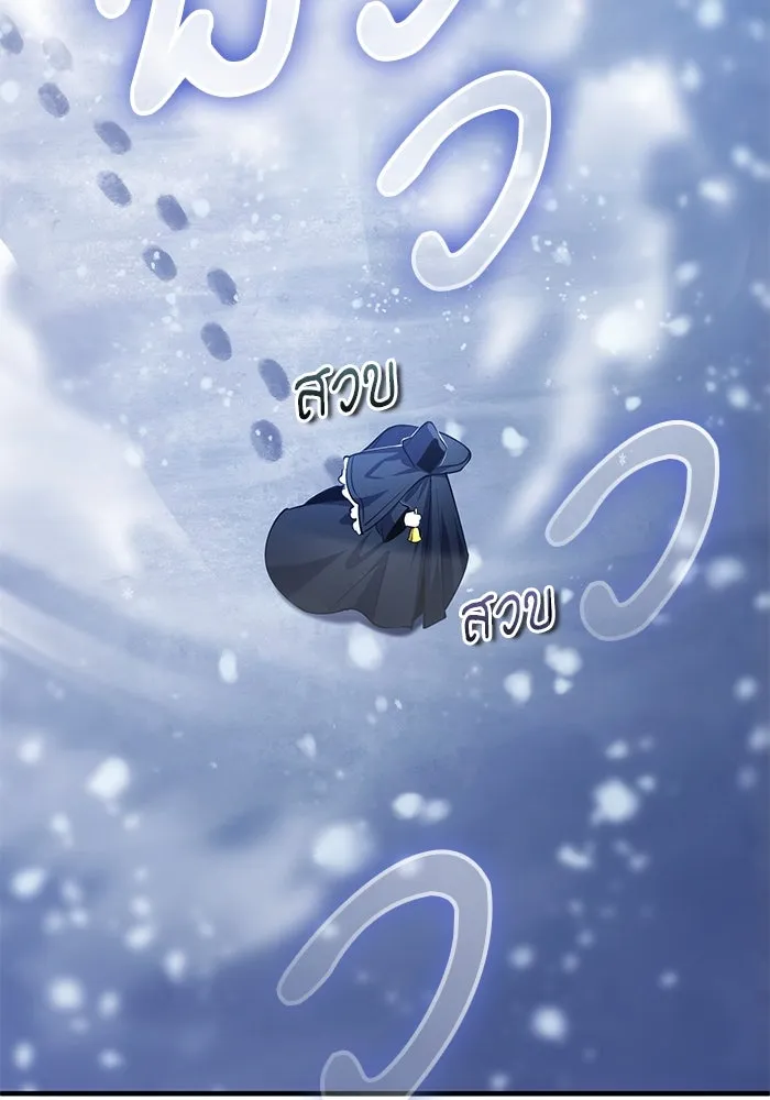 ศาสตราจารย์จำเป็นแห่งอะคาเดมี ตอนที่ 84 รูปที่ 115