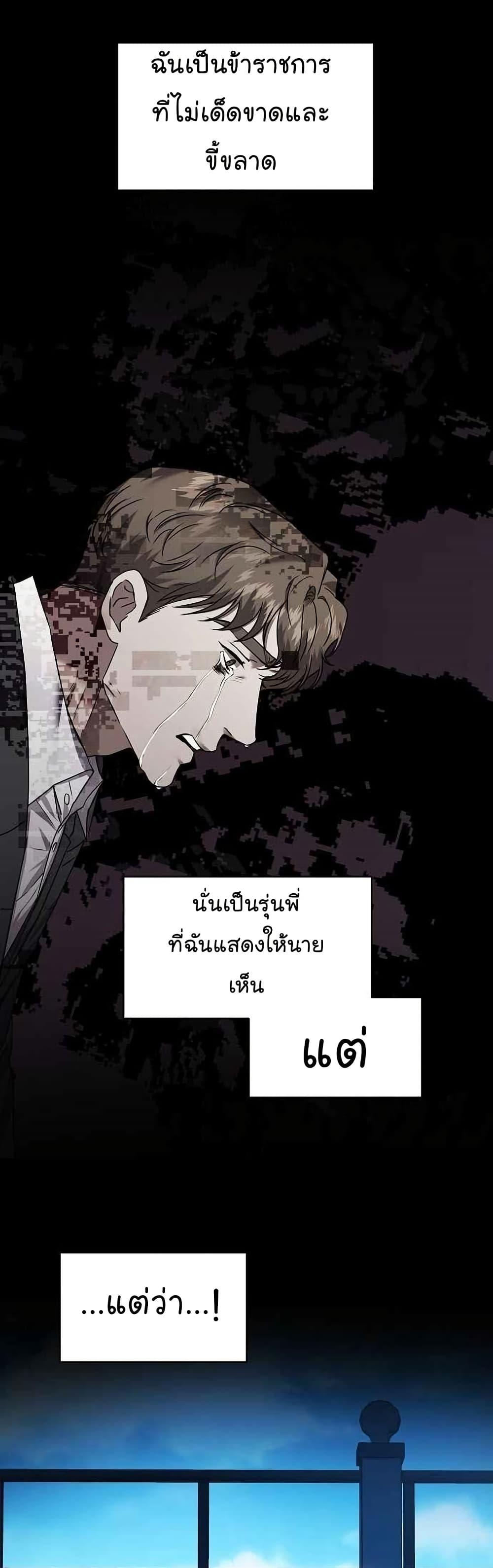 Manga-lc-com อ่านมังงะ อ่านการ์ตูน ออนไลน์ ฟรี National Tax Service Thug ตอนที่ 1 2 3 4 5 6 7 8 9 10 11 12 13 14 ฟรี ไม่มีโฆษณา Manga-lc - อ่าน มังงะ อ่าน การ์ตูน ออนไลน์ อ่านมังงะ ฟรี
