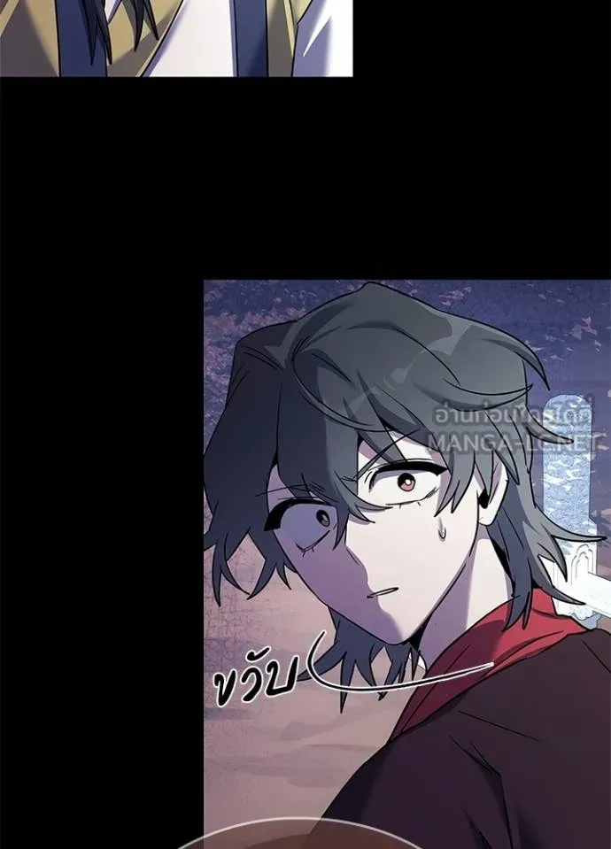 คืนแห่งโทแกบี ตอนที่ 111 รูปที่ 122