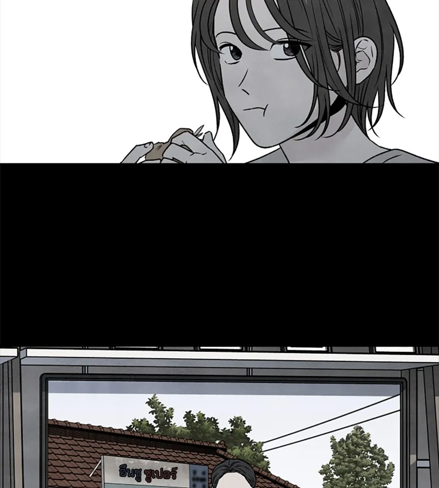 เหตุผลของคนไม่อยากอยู่ ตอนที่ 90 รูปที่ 43