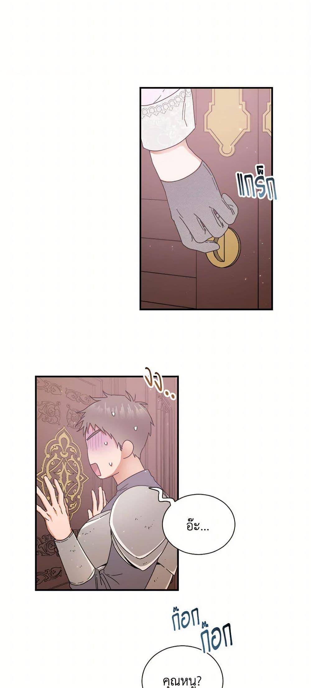 Manga-lc-com อ่านมังงะ อ่านการ์ตูน ออนไลน์ ฟรี Lady Baby ตอนที่ 1 2 3 4 5 6 7 8 9 10 11 12 13 14 ฟรี ไม่มีโฆษณา Manga-lc - อ่าน มังงะ อ่าน การ์ตูน ออนไลน์ อ่านมังงะ ฟรี