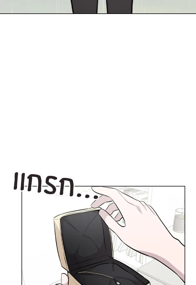 รักผิดแผน ตอนที่ 51 รูปที่ 113