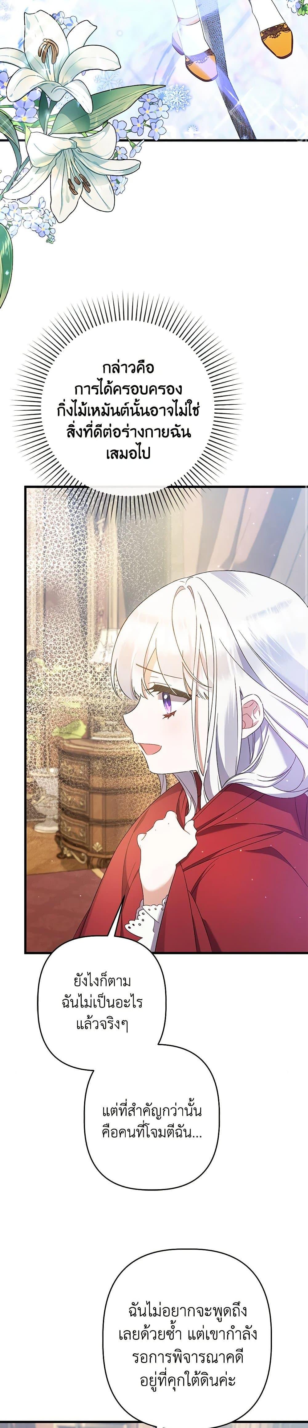 Manga-lc-com อ่านมังงะ อ่านการ์ตูน ออนไลน์ ฟรี I Was Just Taking Care of My Sick Father ตอนที่ 1 2 3 4 5 6 7 8 9 10 11 12 13 14 ฟรี ไม่มีโฆษณา Manga-lc - อ่าน มังงะ อ่าน การ์ตูน ออนไลน์ อ่านมังงะ ฟรี