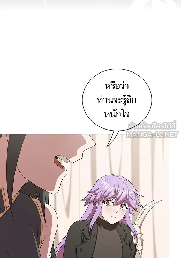 ผู้เล่นขั้นเทพแห่งหอคอยฝึกสอน ตอนที่ 160 รูปที่ 87