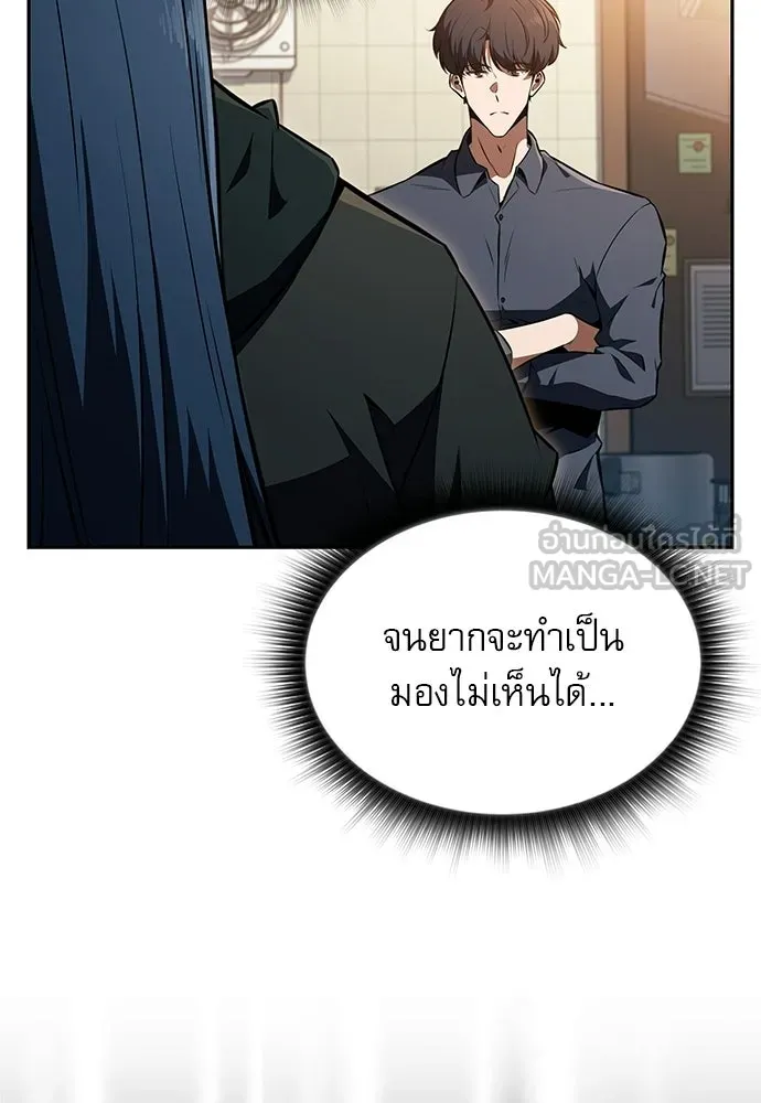 ครัวผู้กล้าท้าให้ชิม ตอนที่ 48 รูปที่ 96