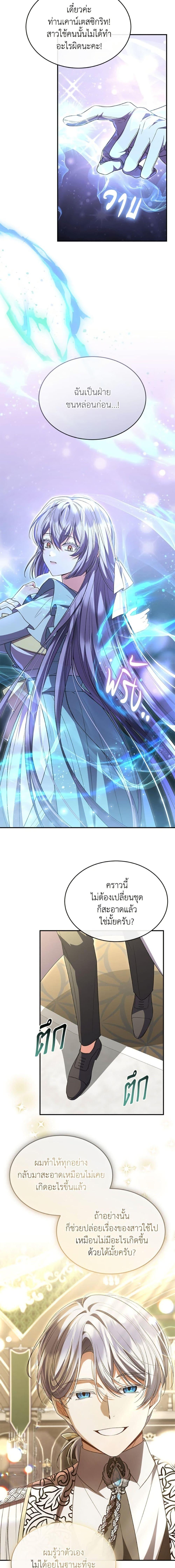 Manga-lc-com อ่านมังงะ อ่านการ์ตูน ออนไลน์ ฟรี The Real Daughter Is Back ตอนที่ 1 2 3 4 5 6 7 8 9 10 11 12 13 14 ฟรี ไม่มีโฆษณา Manga-lc - อ่าน มังงะ อ่าน การ์ตูน ออนไลน์ อ่านมังงะ ฟรี