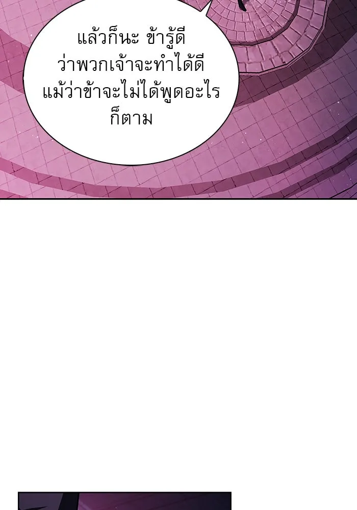 ผมไม่ได้เก่งอย่างที่คิด ตอนที่ 6 รูปที่ 124