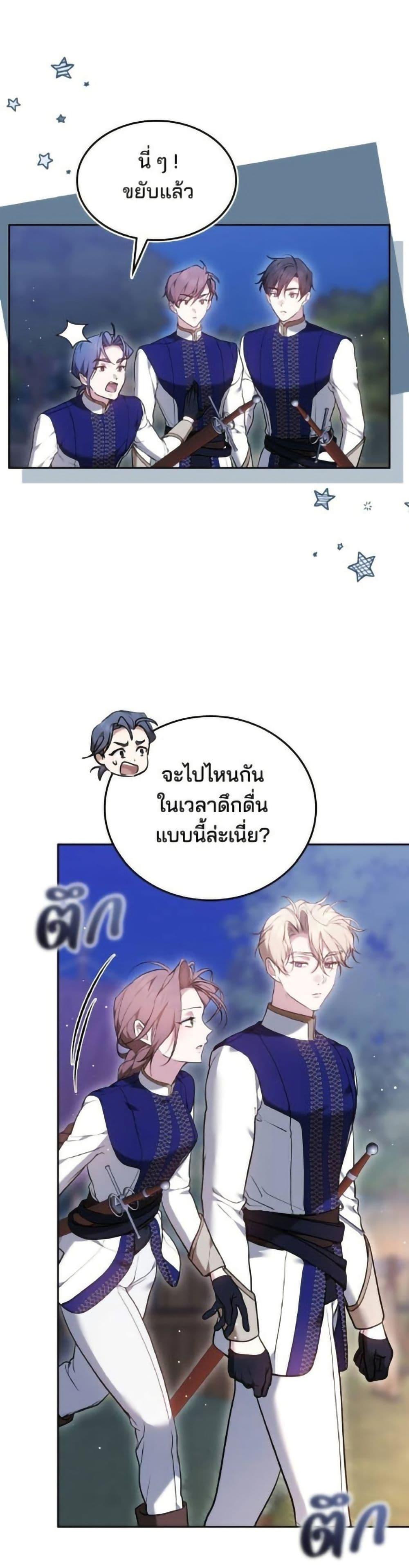 Manga-lc-com อ่านมังงะ อ่านการ์ตูน ออนไลน์ ฟรี The Reason Why the Villainess Picked up a Sword ตอนที่ 1 2 3 4 5 6 7 8 9 10 11 12 13 14 ฟรี ไม่มีโฆษณา Manga-lc - อ่าน มังงะ อ่าน การ์ตูน ออนไลน์ อ่านมังงะ ฟรี