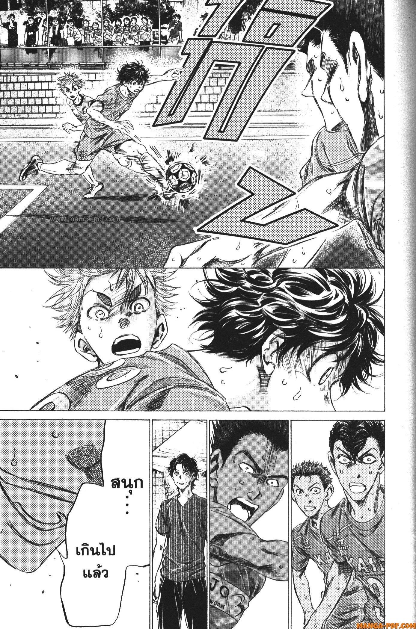 Manga-lc-com อ่านมังงะ อ่านการ์ตูน ออนไลน์ ฟรี Ao Ashi แข้งเด็กหัวใจนักสู้ ตอนที่ 1 2 3 4 5 6 7 8 9 10 11 12 13 14 ฟรี ไม่มีโฆษณา Manga-lc - อ่าน มังงะ อ่าน การ์ตูน ออนไลน์ อ่านมังงะ ฟรี