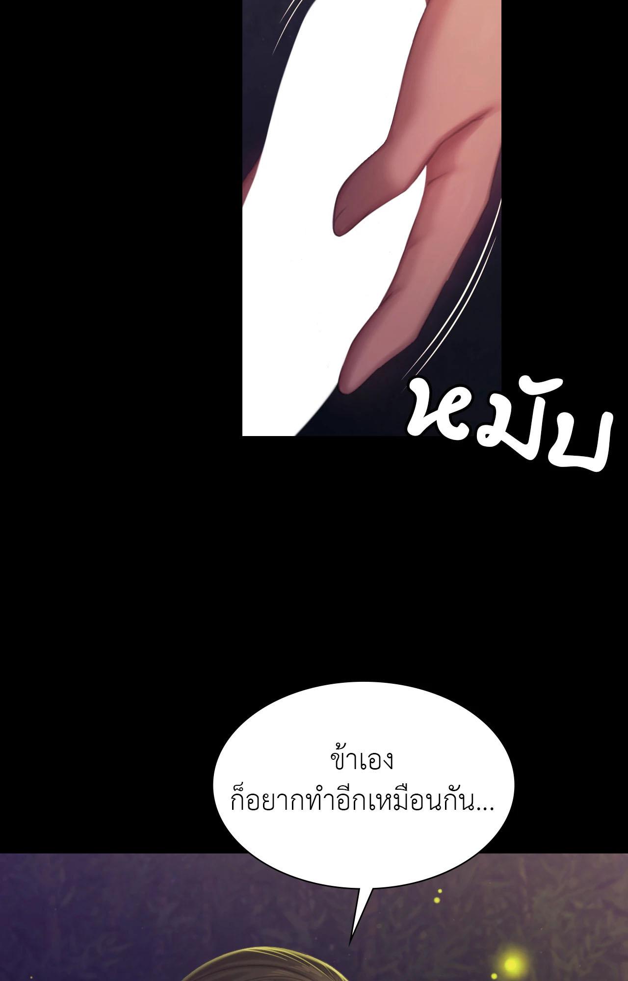 Doujin-Lc- อ่าน โดจิน มังฮวา เกาหลี ญี่ปุ่น จีน แปลไทย madam ตอนที่ 1 2 3 4 5 6 7 8 9 10 11 12 13 14 ฟรี ไม่มีโฆษณา อ่าน โดจิน Manhwa เกาหลี ญี่ปุ่น จีน เรามีครบ คัดมาให้เน้นๆ โดจิน 18+ รับประกันความฟินโดย  Doujin Lc