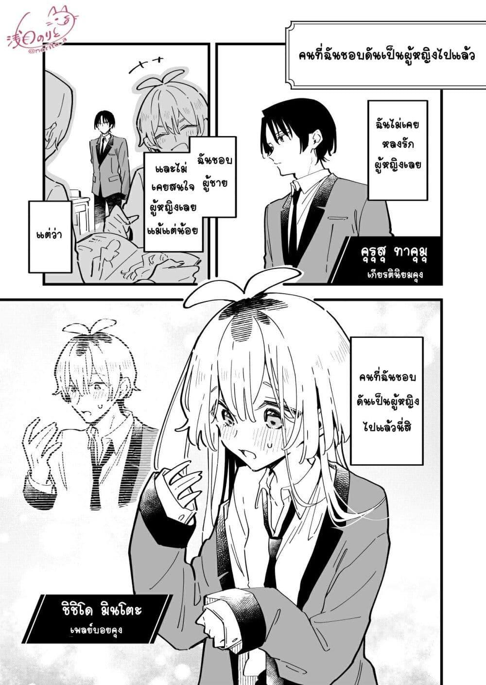 Manga-lc-com อ่านมังงะ อ่านการ์ตูน ออนไลน์ ฟรี Kimi no Negai ga Kanau made ตอนที่ 1 2 3 4 5 6 7 8 9 10 11 12 13 14 ฟรี ไม่มีโฆษณา Manga-lc - อ่าน มังงะ อ่าน การ์ตูน ออนไลน์ อ่านมังงะ ฟรี