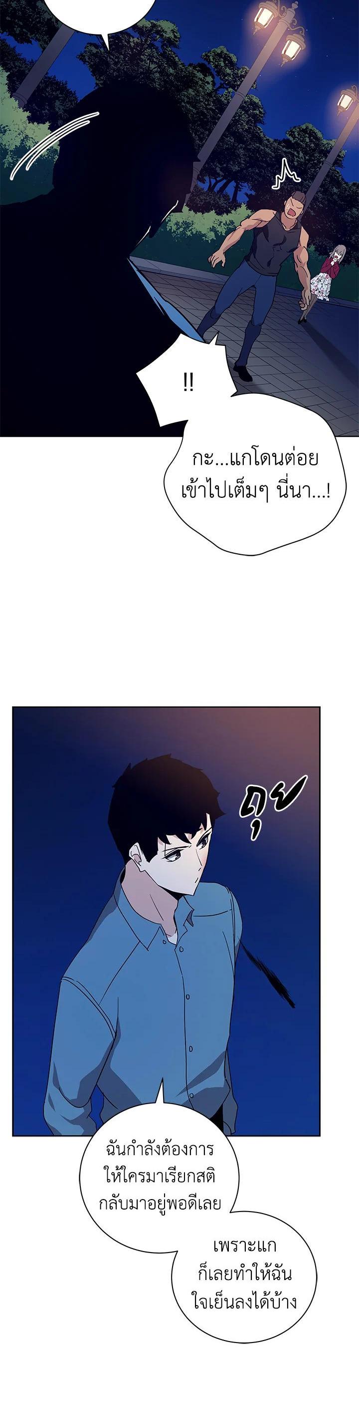 Manga-lc-com อ่านมังงะ อ่านการ์ตูน ออนไลน์ ฟรี The Descent of the Demonic Master ตอนที่ 1 2 3 4 5 6 7 8 9 10 11 12 13 14 ฟรี ไม่มีโฆษณา Manga-lc - อ่าน มังงะ อ่าน การ์ตูน ออนไลน์ อ่านมังงะ ฟรี