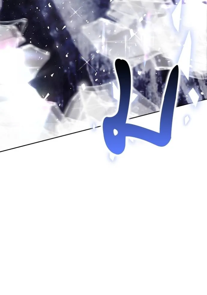 เจ้าสาวอัคนีดำ ตอนที่ 76 รูปที่ 155