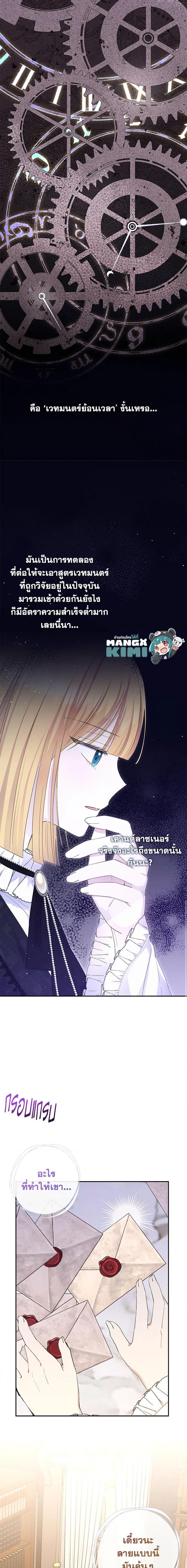Manga-lc-com อ่านมังงะ อ่านการ์ตูน ออนไลน์ ฟรี Monster Princess ตอนที่ 1 2 3 4 5 6 7 8 9 10 11 12 13 14 ฟรี ไม่มีโฆษณา Manga-lc - อ่าน มังงะ อ่าน การ์ตูน ออนไลน์ อ่านมังงะ ฟรี