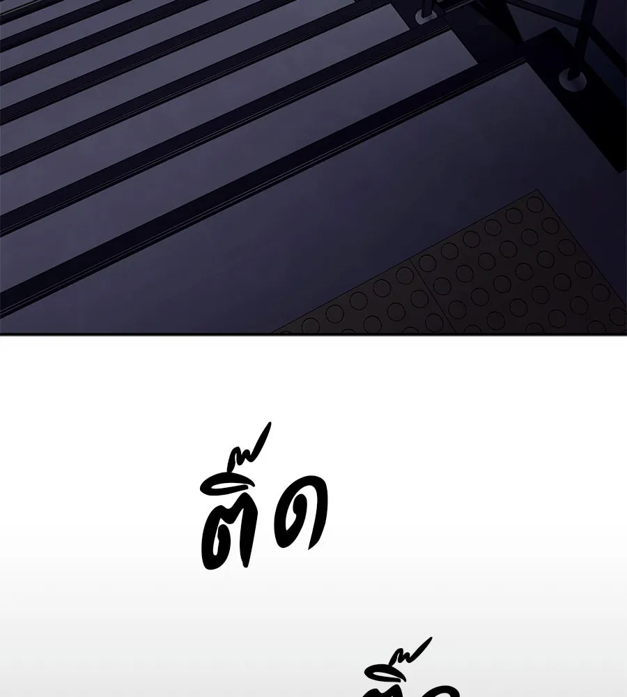 คอลเซ็นเตอร์เปลี่ยนชีวิต ตอนที่ 18 ข่มขู่ รูปที่ 161