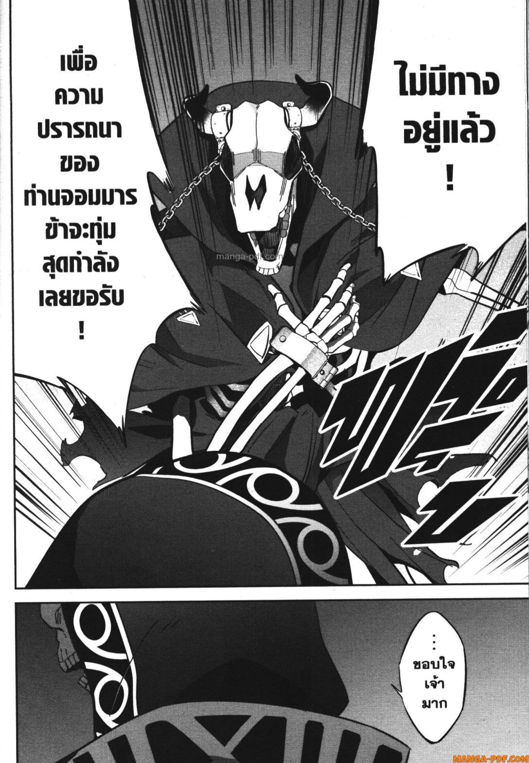 Manga-lc-com อ่านมังงะ อ่านการ์ตูน ออนไลน์ ฟรี Shokei Sareta Kenja wa Lich ni Tensei Shite Shinryaku Sensou wo Hajimeru ตอนที่ 1 2 3 4 5 6 7 8 9 10 11 12 13 14 ฟรี ไม่มีโฆษณา Manga-lc - อ่าน มังงะ อ่าน การ์ตูน ออนไลน์ อ่านมังงะ ฟรี