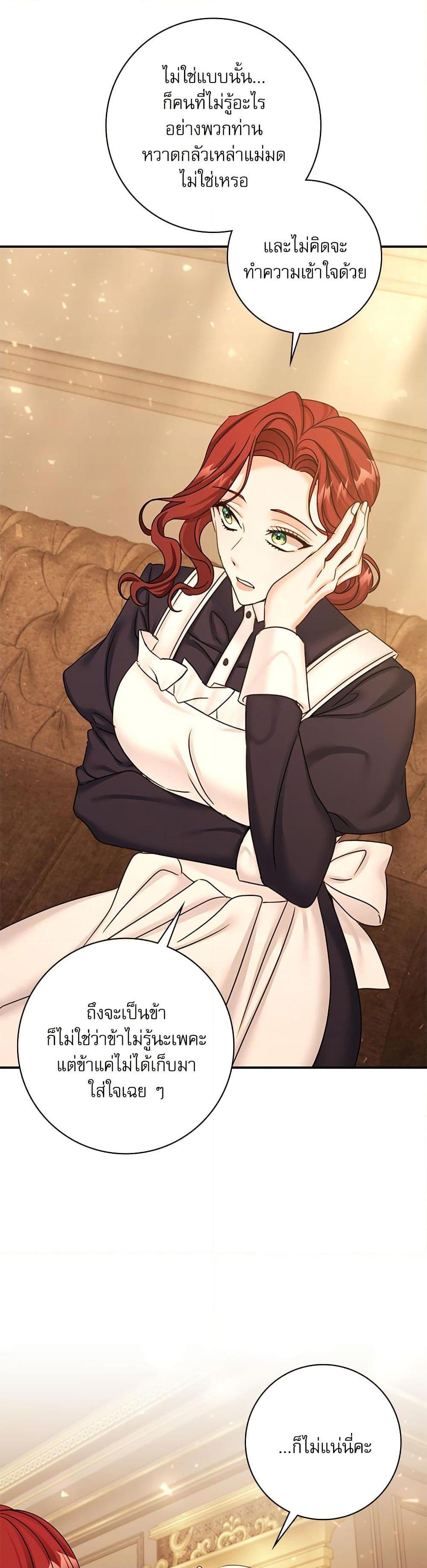 Manga-lc-com อ่านมังงะ อ่านการ์ตูน ออนไลน์ ฟรี The Emperor’s Sleepless Nights ตอนที่ 1 2 3 4 5 6 7 8 9 10 11 12 13 14 ฟรี ไม่มีโฆษณา Manga-lc - อ่าน มังงะ อ่าน การ์ตูน ออนไลน์ อ่านมังงะ ฟรี