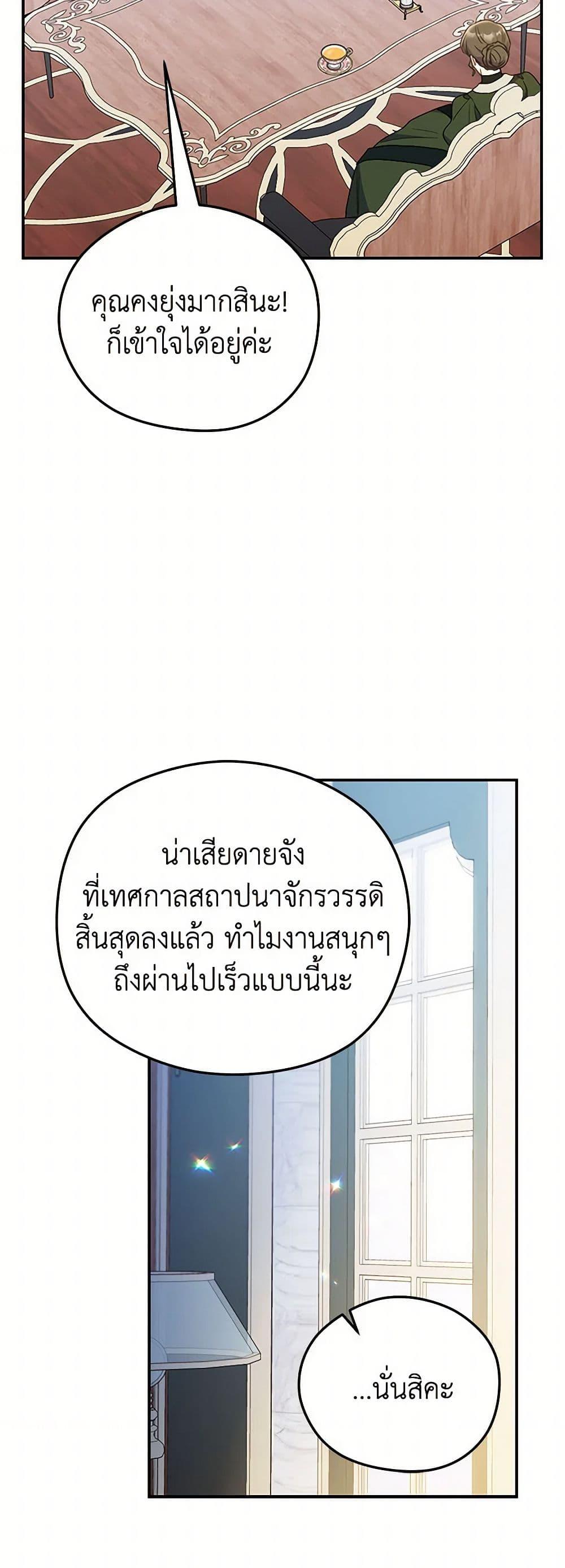 Manga-lc-com อ่านมังงะ อ่านการ์ตูน ออนไลน์ ฟรี The Villainess Captured the Grand Duke ตอนที่ 1 2 3 4 5 6 7 8 9 10 11 12 13 14 ฟรี ไม่มีโฆษณา Manga-lc - อ่าน มังงะ อ่าน การ์ตูน ออนไลน์ อ่านมังงะ ฟรี