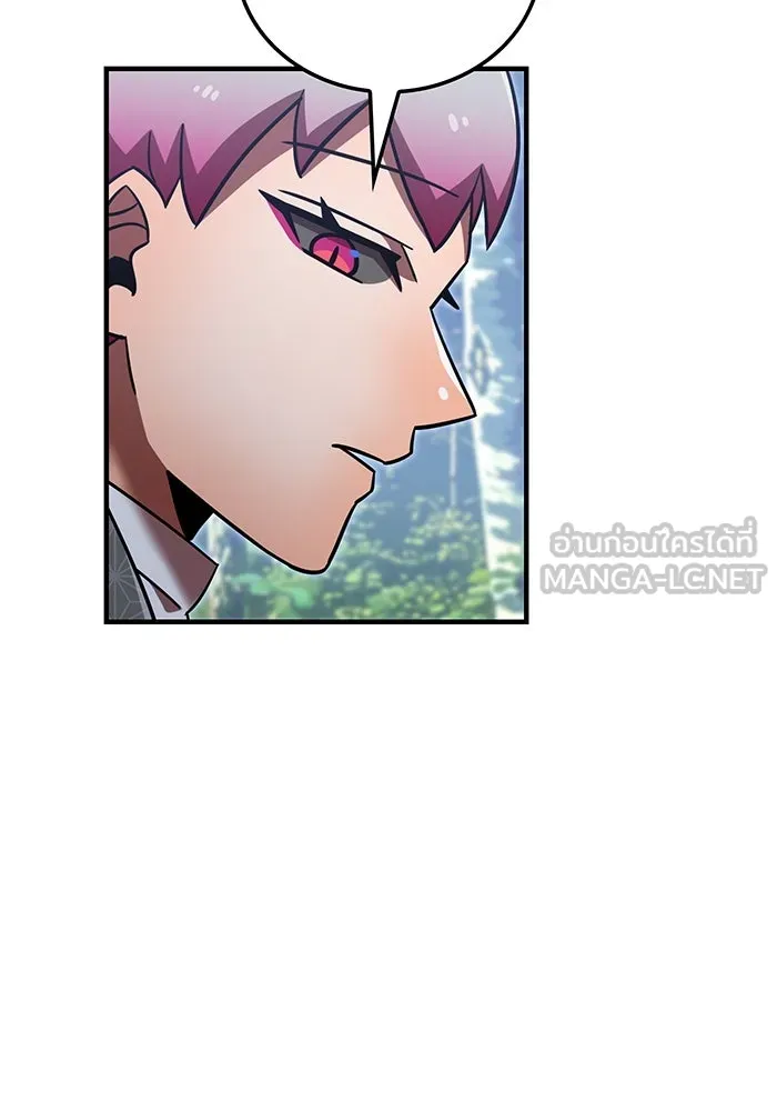 เพลเยอร์เลือดเทวะ ตอนที่ 110 หายนะครั้งที่ 4 รูปที่ 141