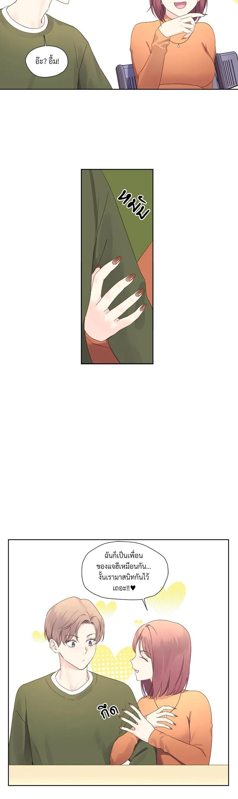 Manga-lc-com อ่านมังงะ อ่านการ์ตูน ออนไลน์ ฟรี 4 Week Lovers ตอนที่ 1 2 3 4 5 6 7 8 9 10 11 12 13 14 ฟรี ไม่มีโฆษณา Manga-lc - อ่าน มังงะ อ่าน การ์ตูน ออนไลน์ อ่านมังงะ ฟรี