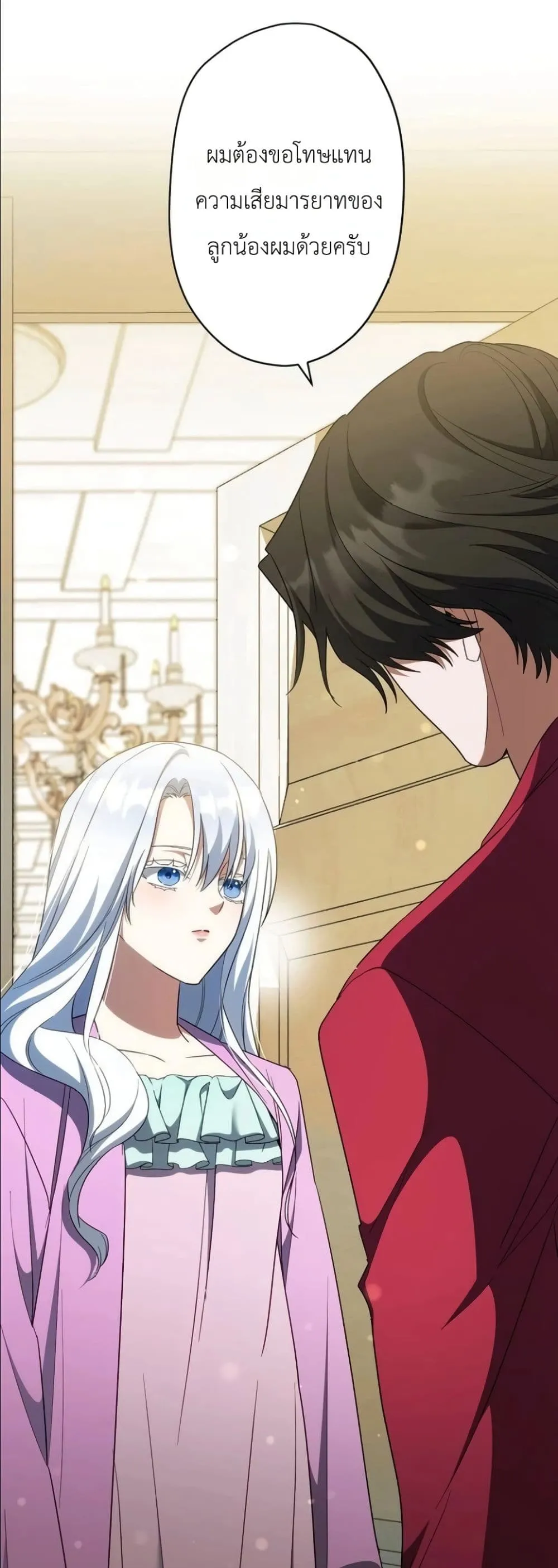 Manga-lc-com อ่านมังงะ อ่านการ์ตูน ออนไลน์ ฟรี I Possessed the Most Terrifying Stepmother in History ตอนที่ 1 2 3 4 5 6 7 8 9 10 11 12 13 14 ฟรี ไม่มีโฆษณา Manga-lc - อ่าน มังงะ อ่าน การ์ตูน ออนไลน์ อ่านมังงะ ฟรี