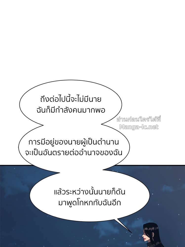 Doujin-Lc- อ่าน โดจิน มังฮวา เกาหลี ญี่ปุ่น จีน แปลไทย โคตรแกร่ง ตอนที่ 1 2 3 4 5 6 7 8 9 10 11 12 13 14 ฟรี ไม่มีโฆษณา อ่าน โดจิน Manhwa เกาหลี ญี่ปุ่น จีน เรามีครบ คัดมาให้เน้นๆ โดจิน 18+ รับประกันความฟินโดย Doujin Lc