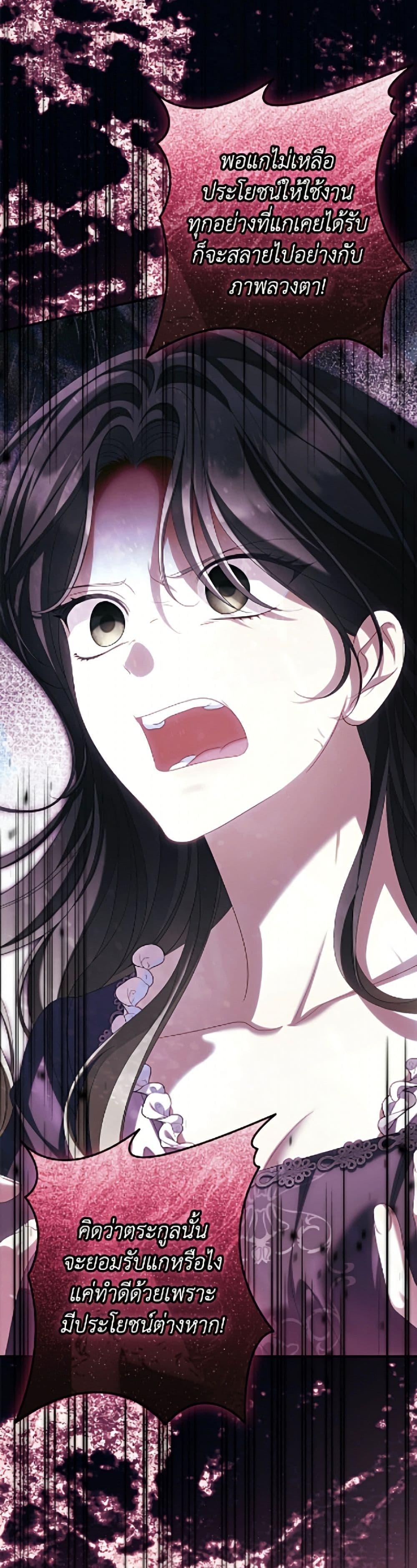 Manga-lc-com อ่านมังงะ อ่านการ์ตูน ออนไลน์ ฟรี Why Are You Obsessed With Your Fake Wife ตอนที่ 1 2 3 4 5 6 7 8 9 10 11 12 13 14 ฟรี ไม่มีโฆษณา Manga-lc - อ่าน มังงะ อ่าน การ์ตูน ออนไลน์ อ่านมังงะ ฟรี