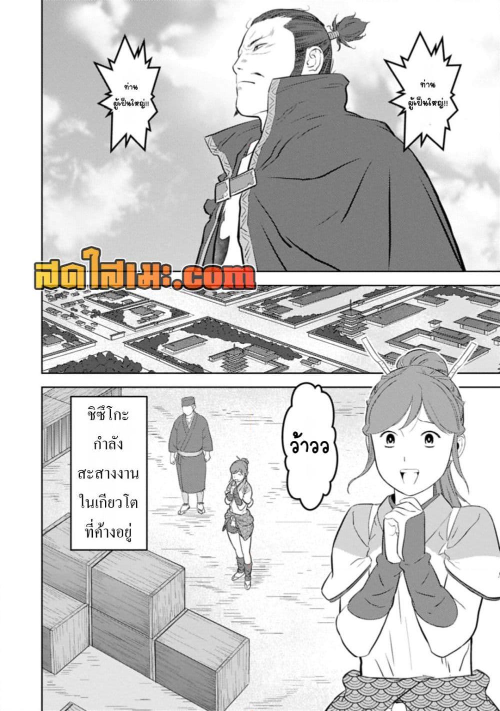 Manga-lc-com อ่านมังงะ อ่านการ์ตูน ออนไลน์ ฟรี Sengoku Komachi Kuroutan Noukou Giga ตอนที่ 1 2 3 4 5 6 7 8 9 10 11 12 13 14 ฟรี ไม่มีโฆษณา Manga-lc - อ่าน มังงะ อ่าน การ์ตูน ออนไลน์ อ่านมังงะ ฟรี
