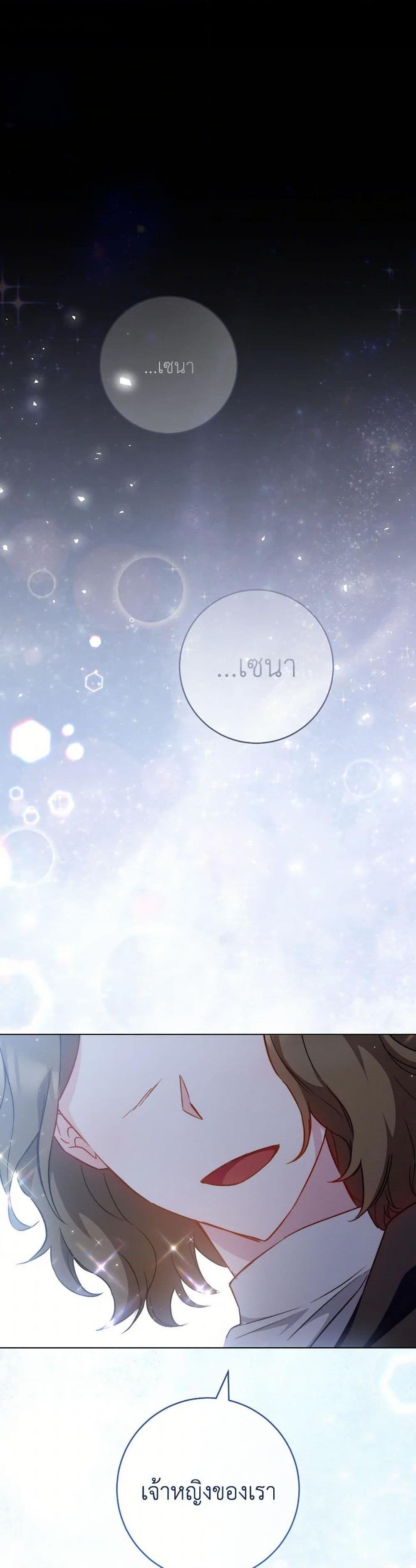 Manga-lc-com อ่านมังงะ อ่านการ์ตูน ออนไลน์ ฟรี The Young Lady Is a Royal Chef ตอนที่ 1 2 3 4 5 6 7 8 9 10 11 12 13 14 ฟรี ไม่มีโฆษณา Manga-lc - อ่าน มังงะ อ่าน การ์ตูน ออนไลน์ อ่านมังงะ ฟรี