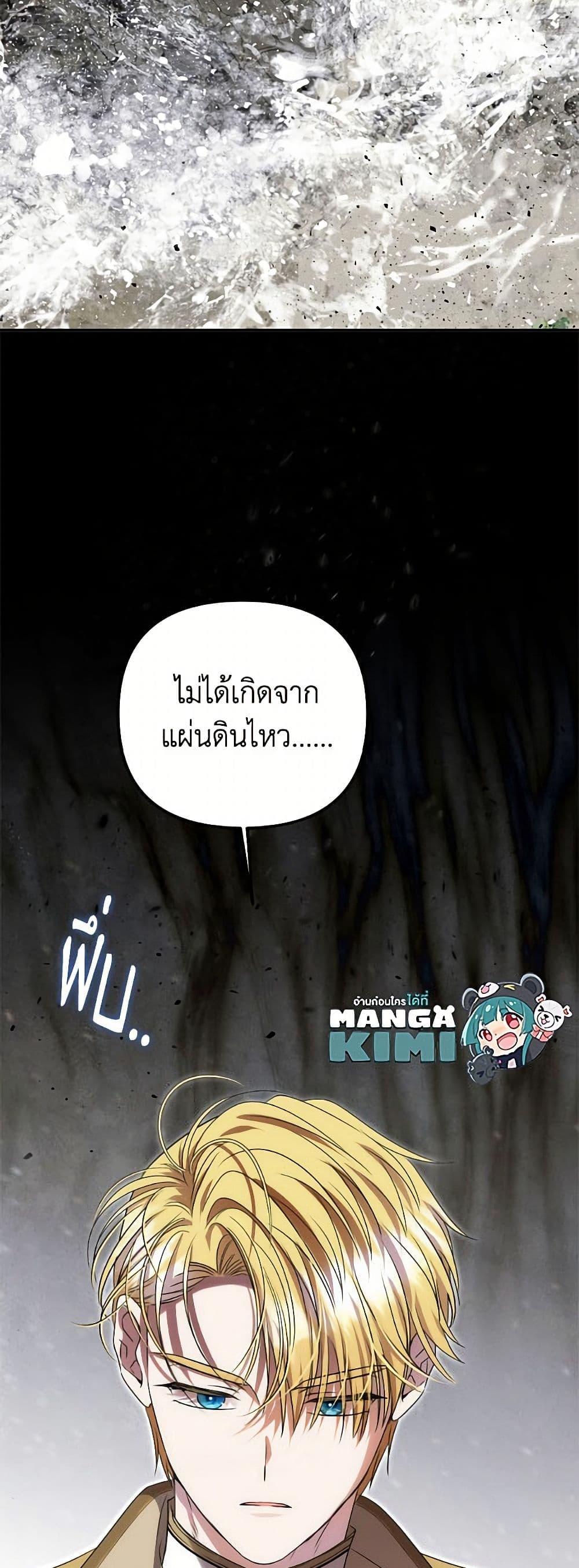 Manga-lc-com อ่านมังงะ อ่านการ์ตูน ออนไลน์ ฟรี Materialistic Princess ตอนที่ 1 2 3 4 5 6 7 8 9 10 11 12 13 14 ฟรี ไม่มีโฆษณา Manga-lc - อ่าน มังงะ อ่าน การ์ตูน ออนไลน์ อ่านมังงะ ฟรี